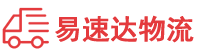 湘西到江口县物流公司